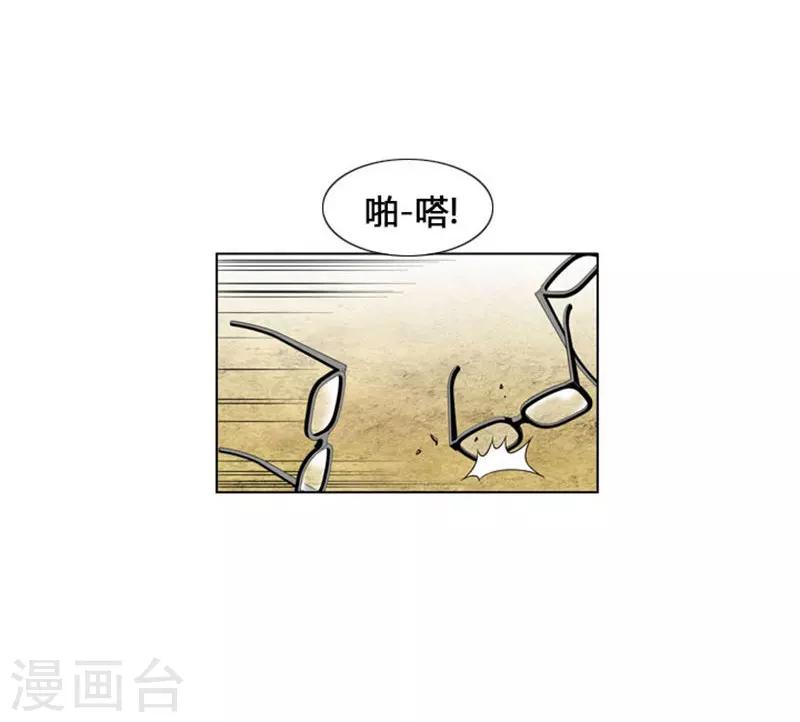 第5话(1/2)-第5话