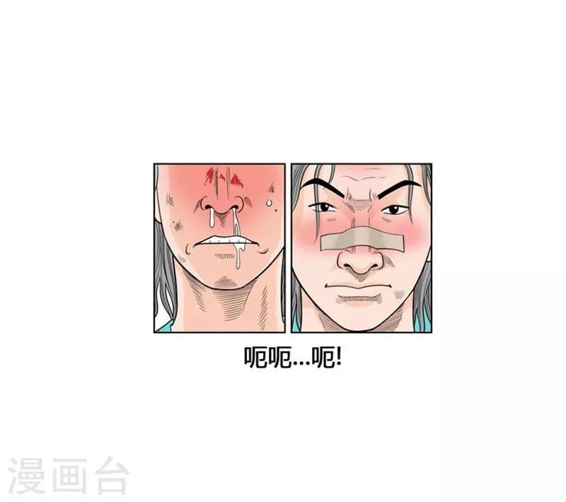 第5话(1/2)-第5话