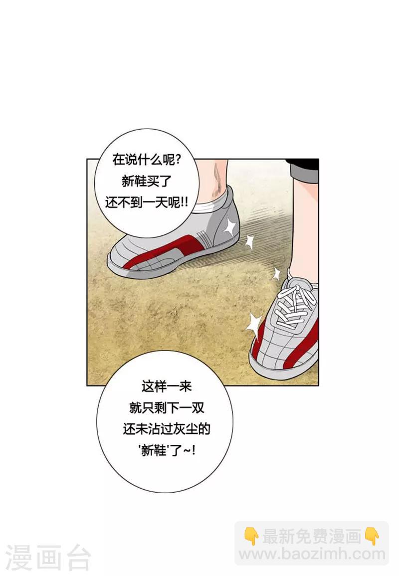 第5话(1/2)-第5话