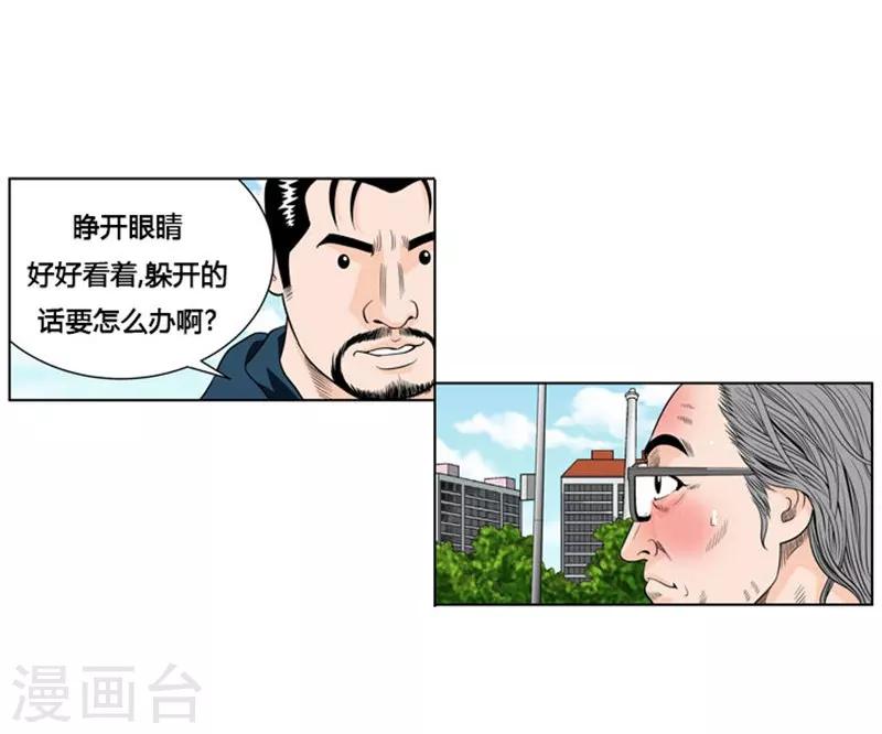 第5话(1/2)-第5话