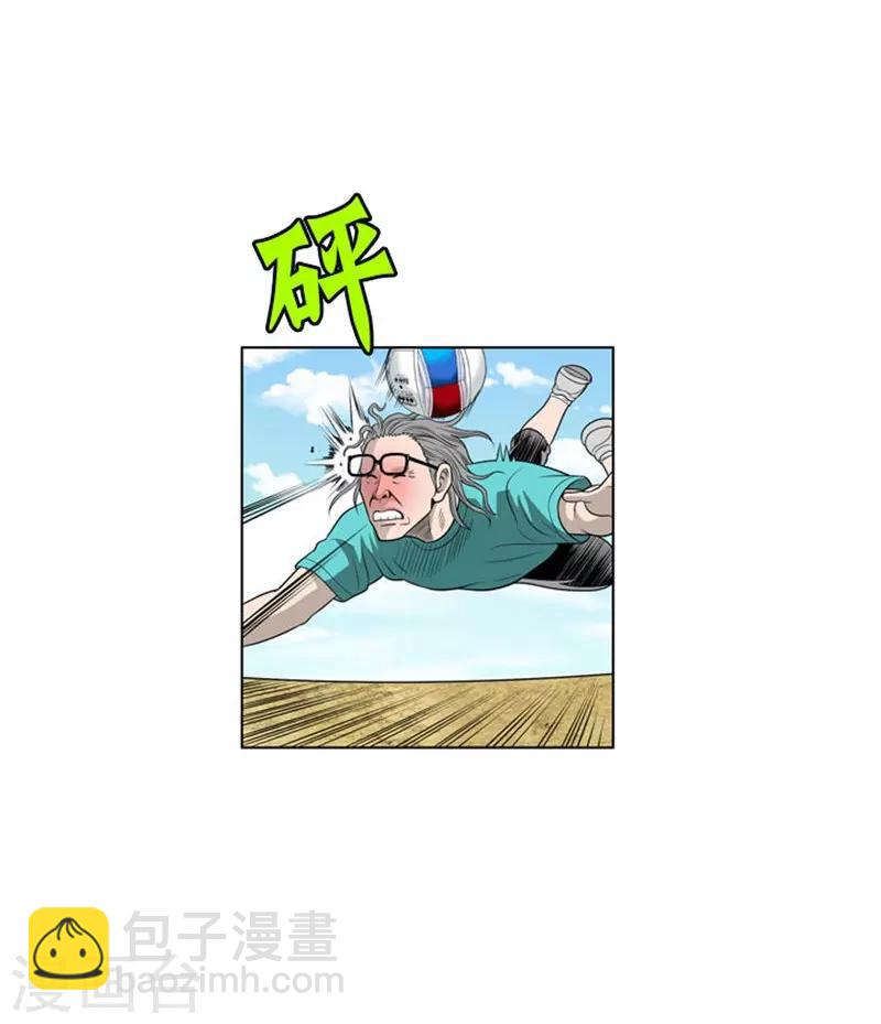 第5话(1/2)-第5话