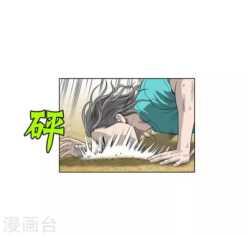 第5话(1/2)-第5话