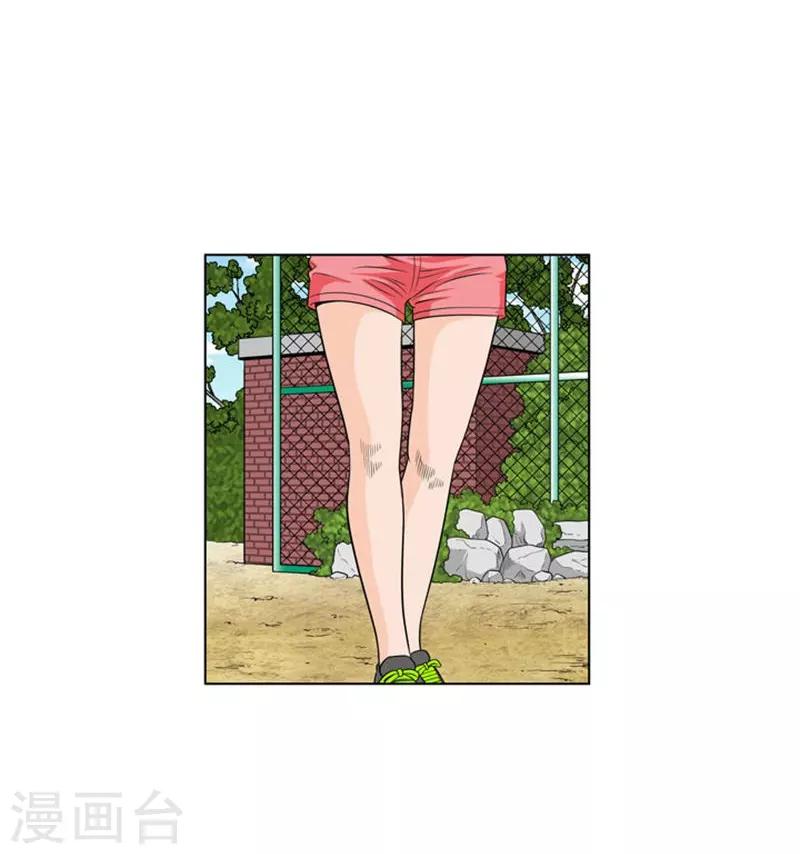 第5话(1/2)-第5话