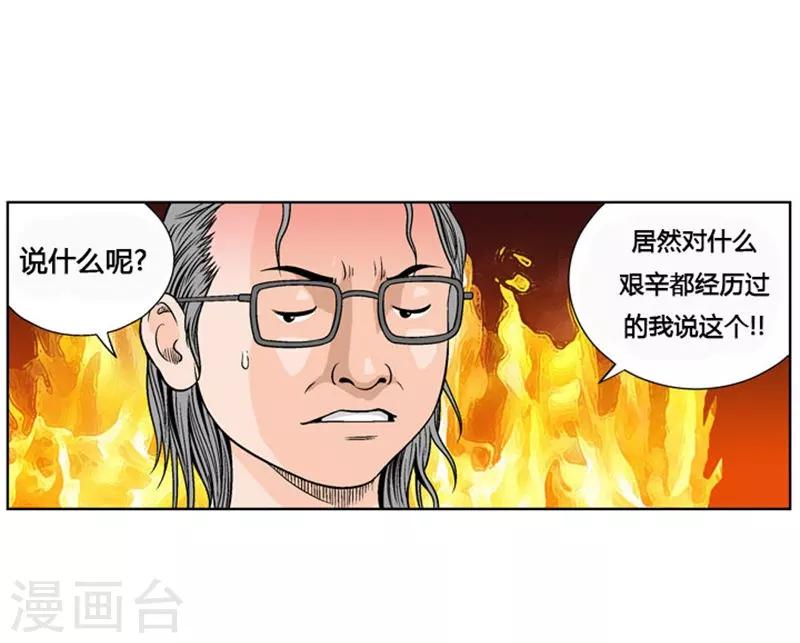 第5话(1/2)-第5话