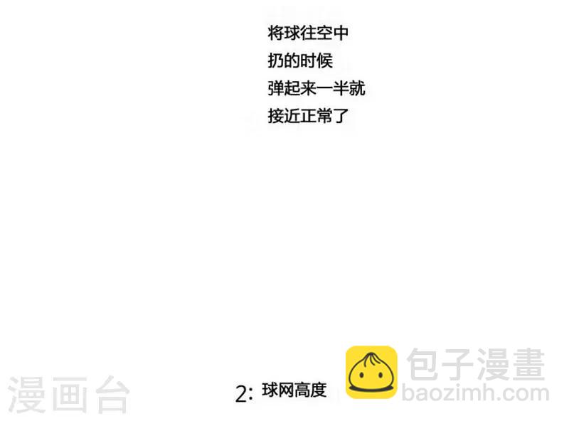 第41话(1/2)-第41话