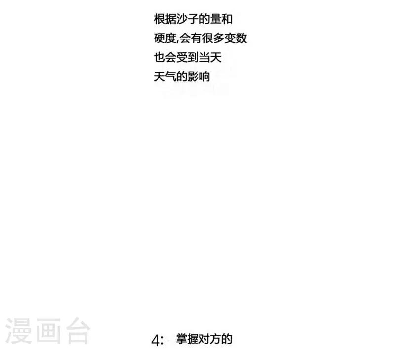 第41话(1/2)-第41话