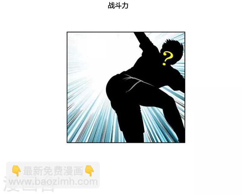 第41话(1/2)-第41话