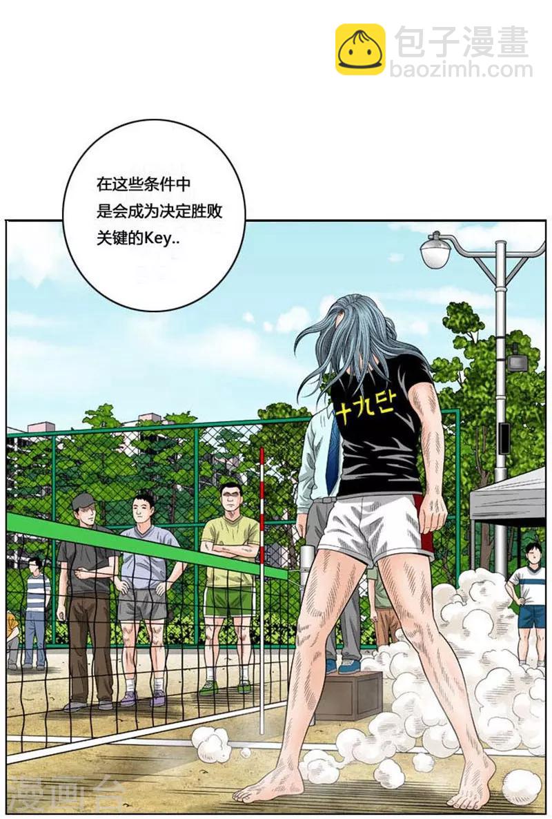 第41话(1/2)-第41话