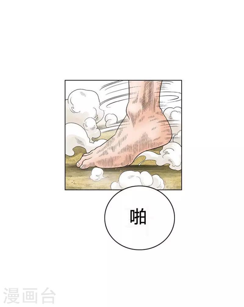 第41话(1/2)-第41话