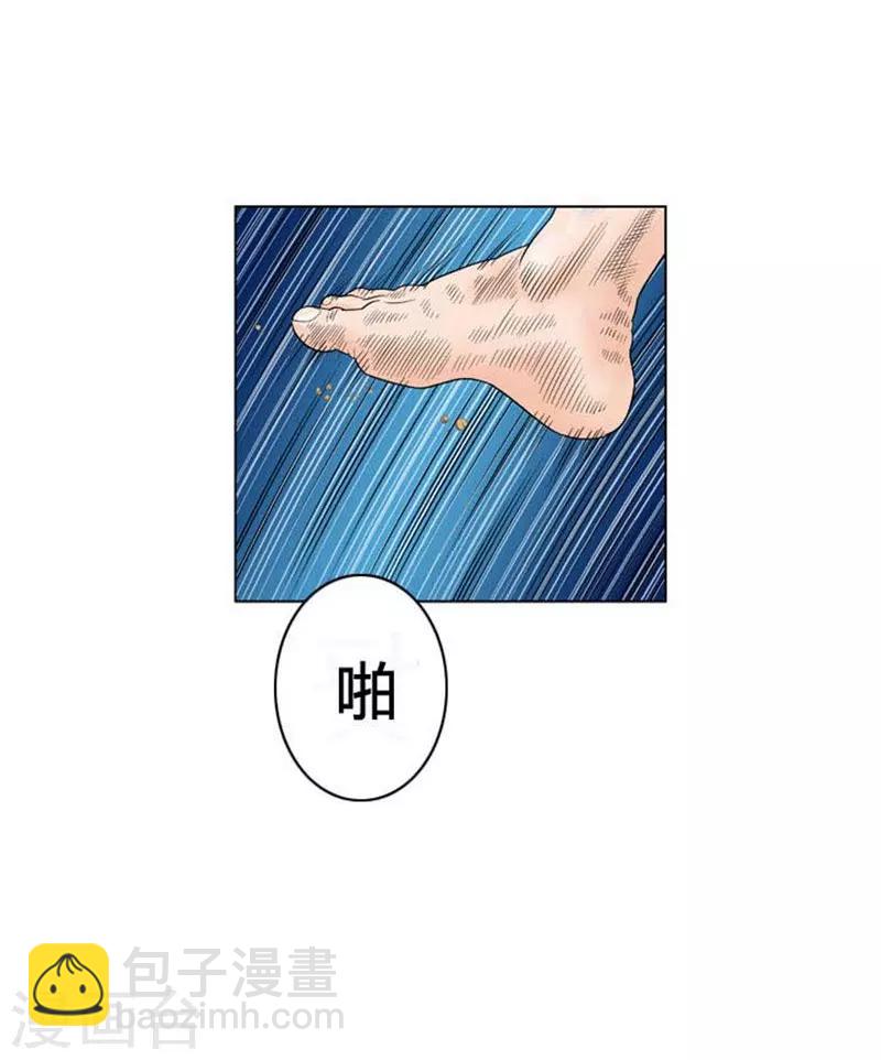 第41话(1/2)-第41话