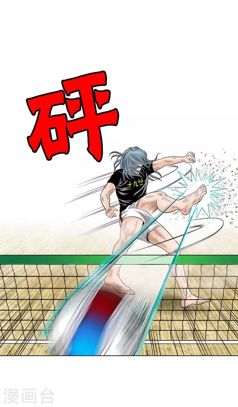 第41话(1/2)-第41话