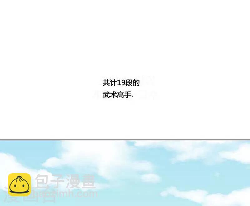 第41话(1/2)-第41话