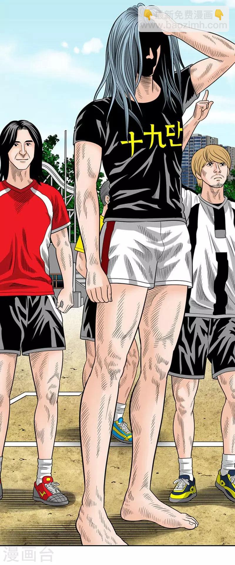 第41话(1/2)-第41话