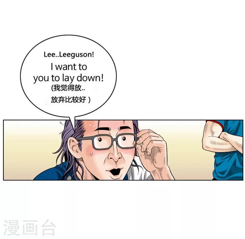 第41话(1/2)-第41话