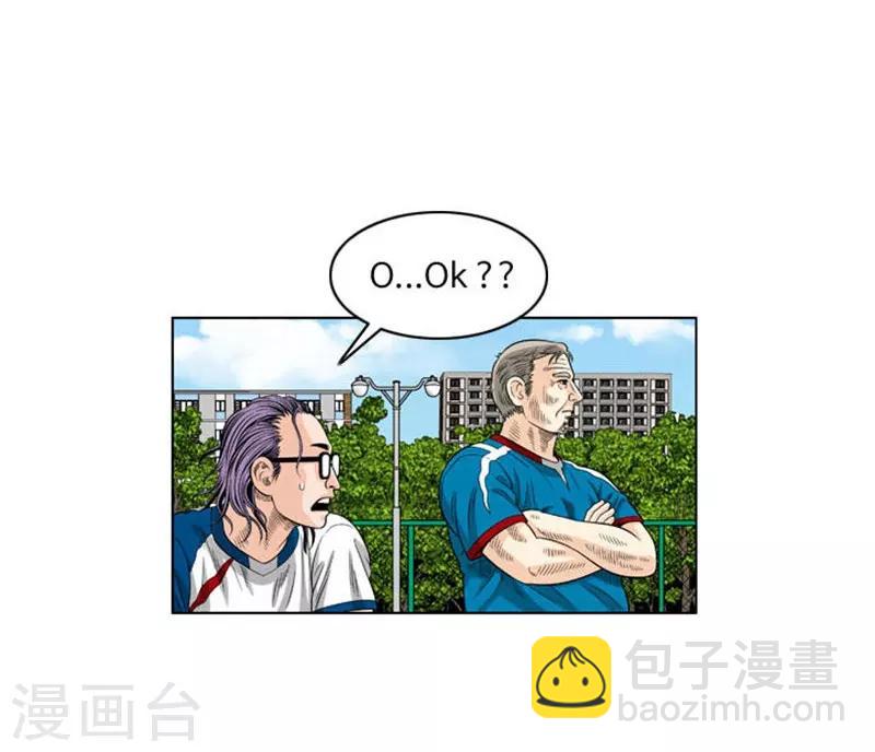 第41话(1/2)-第41话