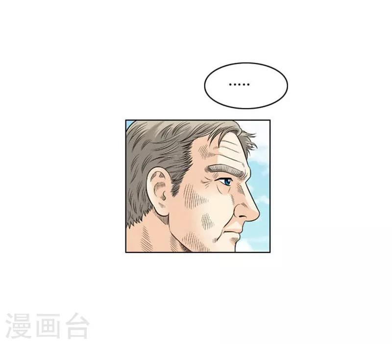 第41话(1/2)-第41话