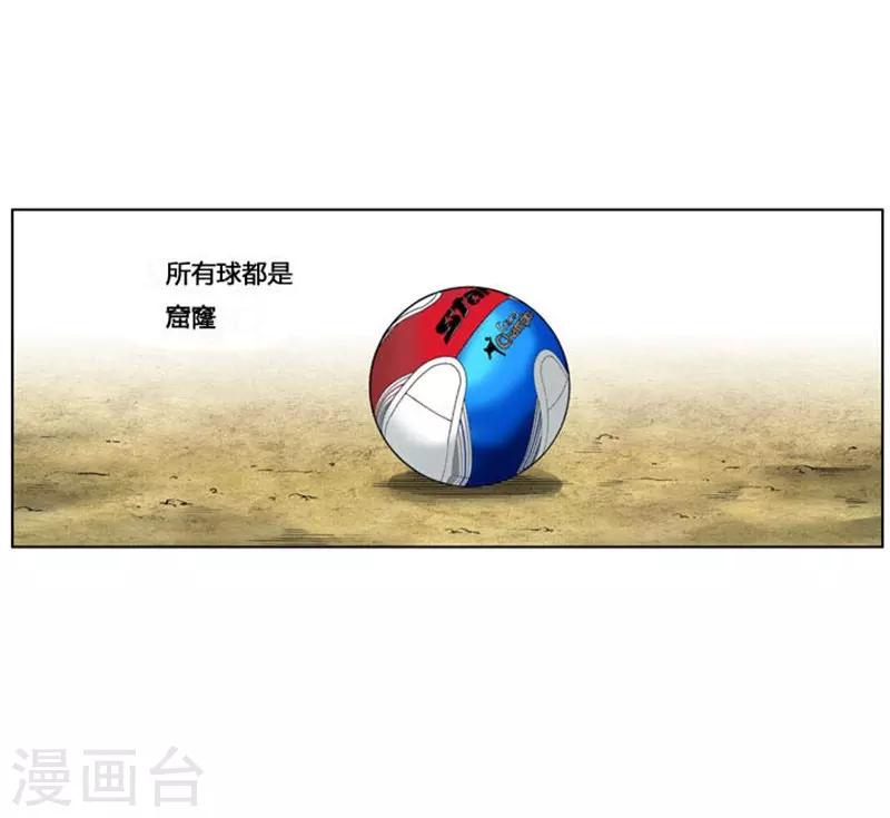 第41话(1/2)-第41话