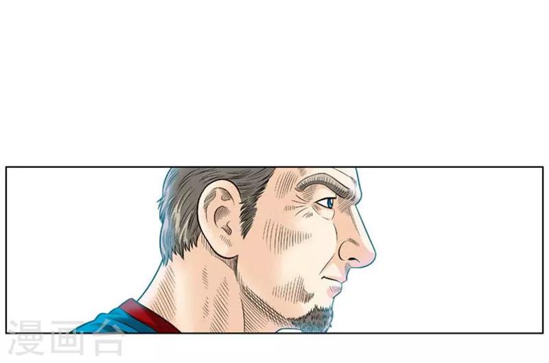 第41话(1/2)-第41话