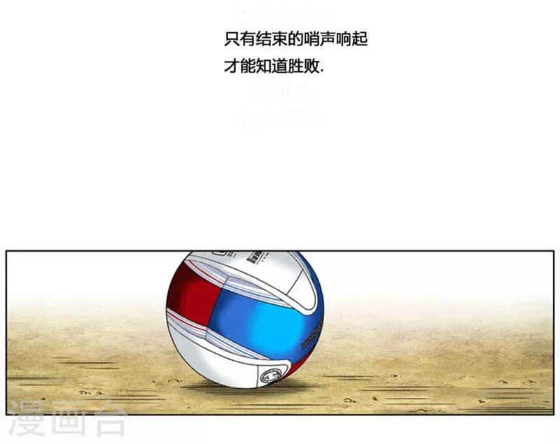 第41话(1/2)-第41话