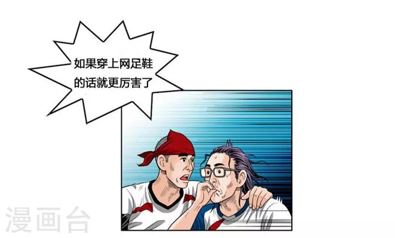 第41话(1/2)-第41话