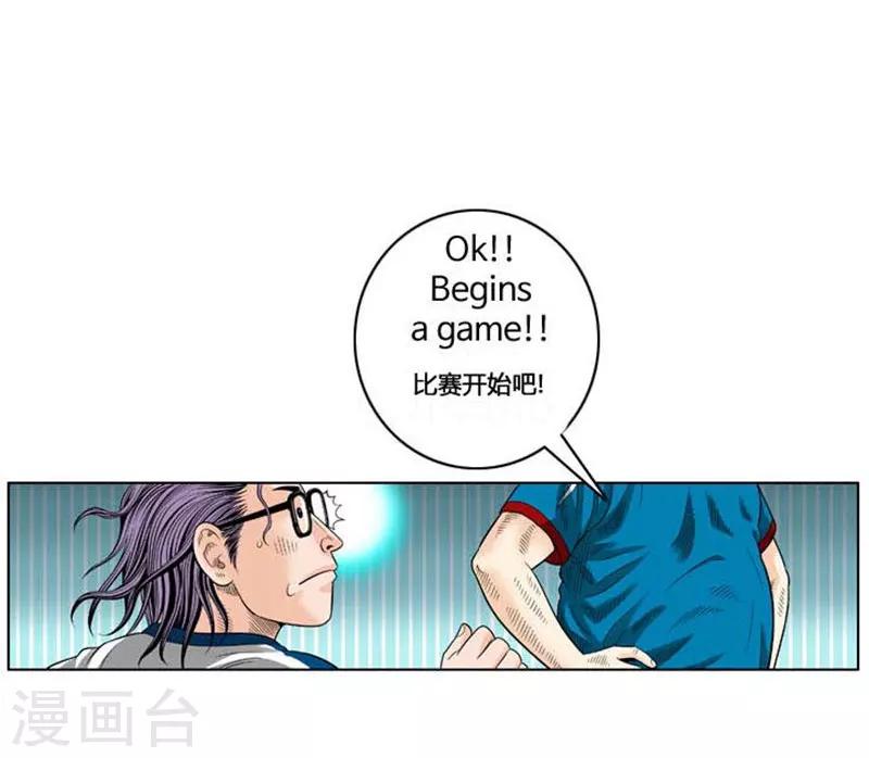 第41话(1/2)-第41话