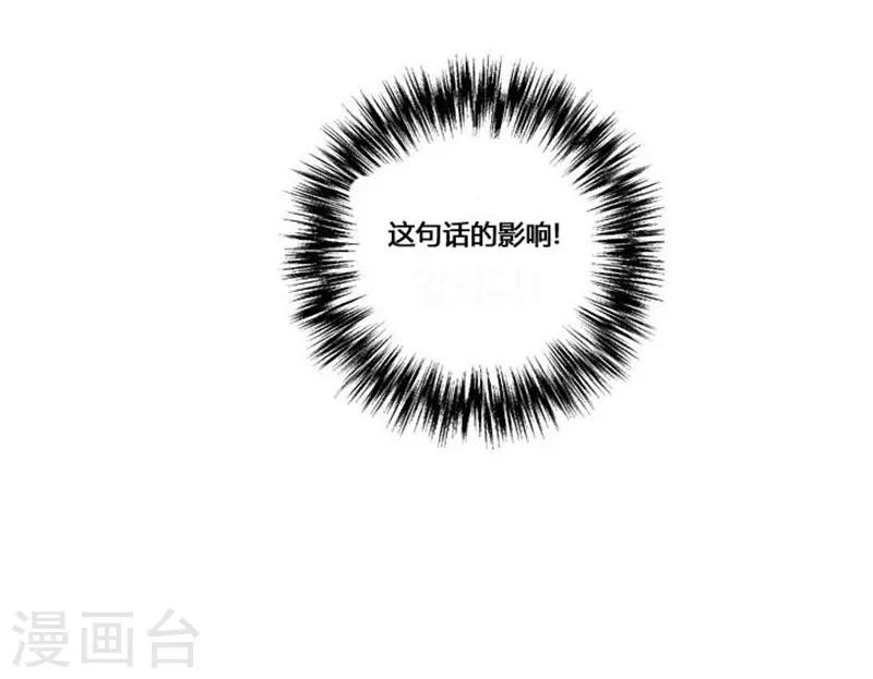 第41话(1/2)-第41话