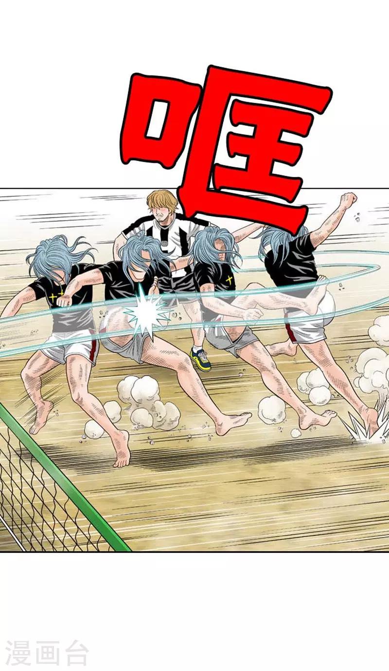 第41话(1/2)-第41话