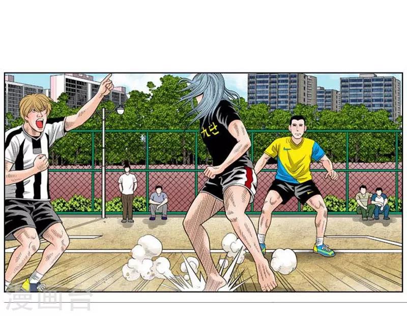 第41话(1/2)-第41话