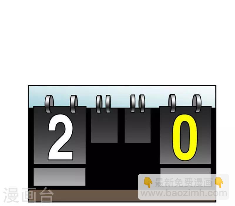 第41话(1/2)-第41话