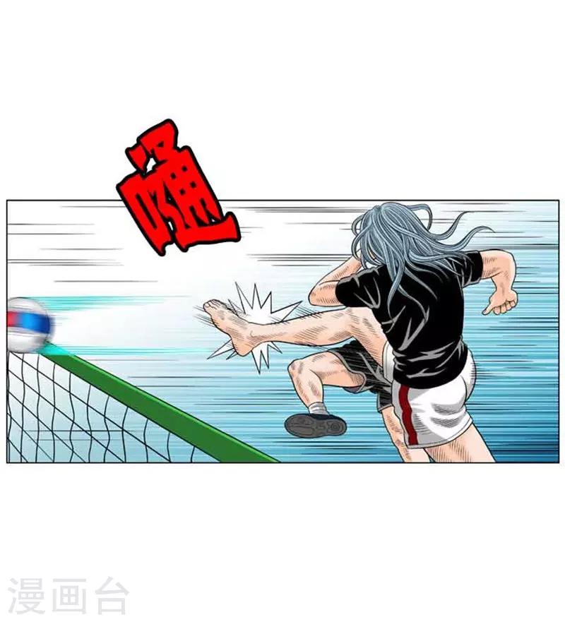 第43话(1/2)-第43话