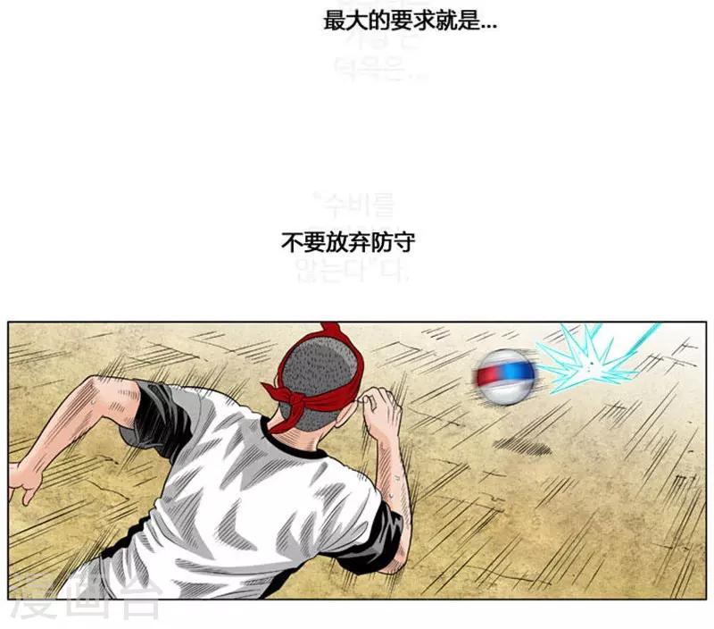 第43话(1/2)-第43话