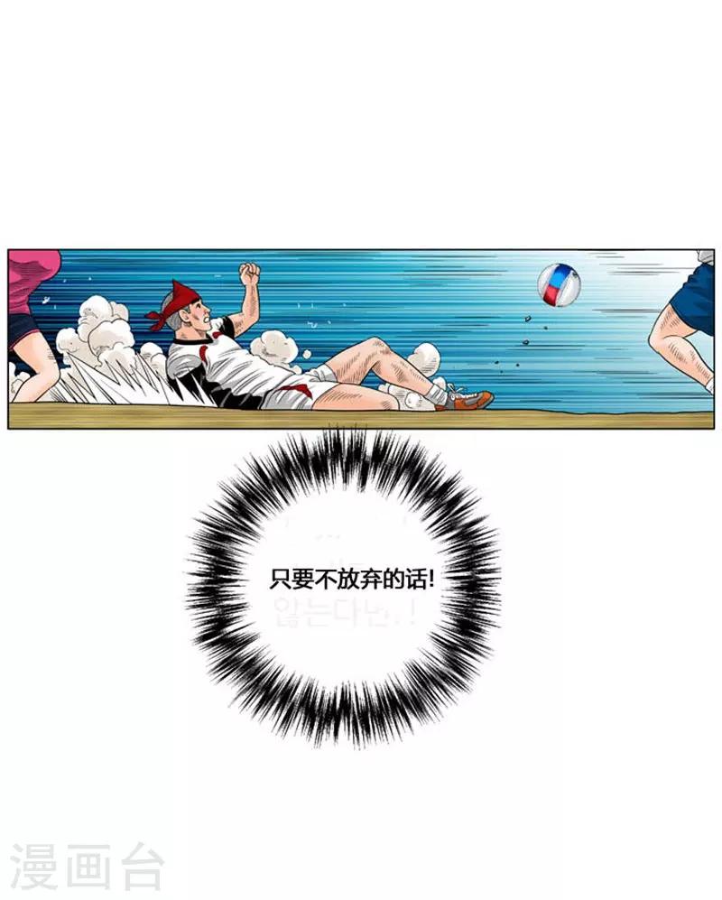 第43话(1/2)-第43话