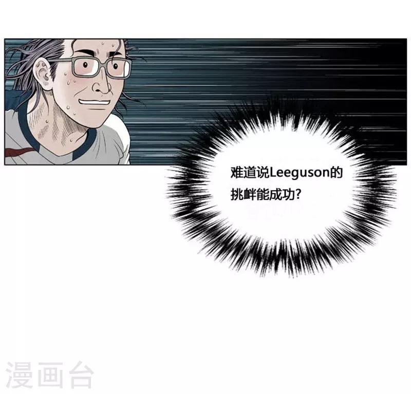 第43话(1/2)-第43话