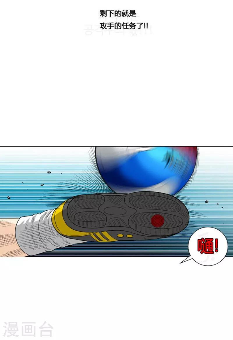 第43话(1/2)-第43话