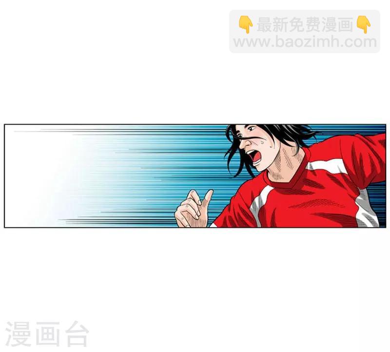 第43话(1/2)-第43话