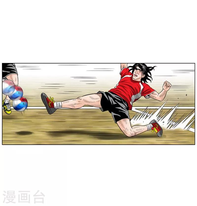 第43话(1/2)-第43话