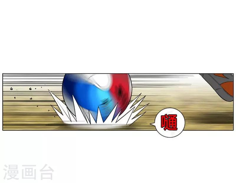 第43话(1/2)-第43话