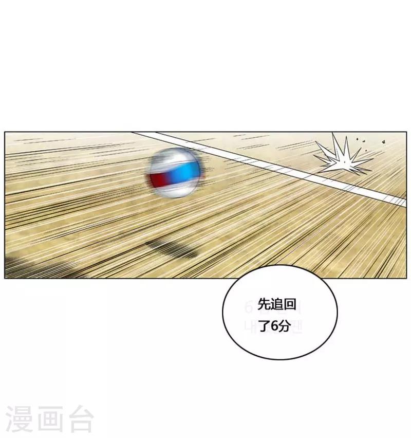 第43话(1/2)-第43话