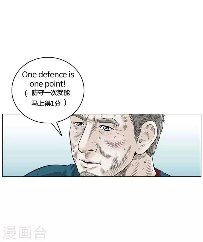 第43话(1/2)-第43话