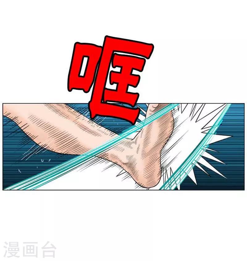 第43话(1/2)-第43话