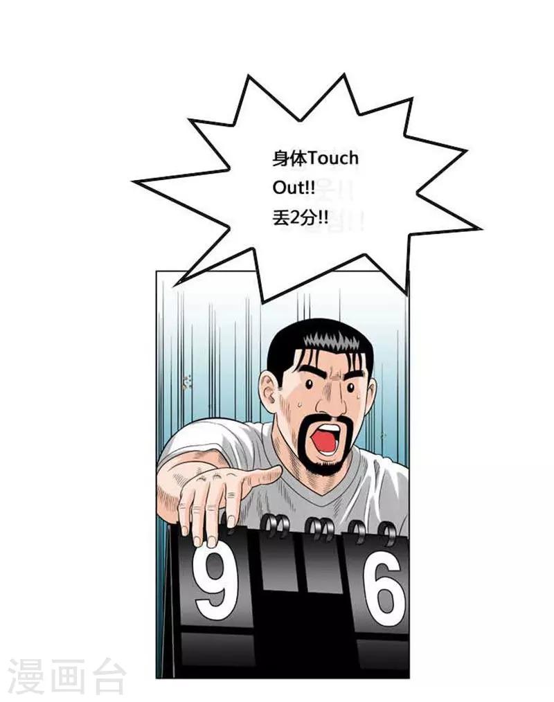 第43话(1/2)-第43话