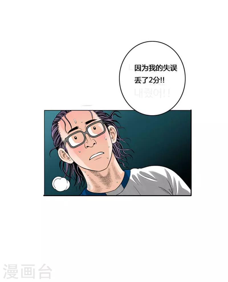 第43话(1/2)-第43话