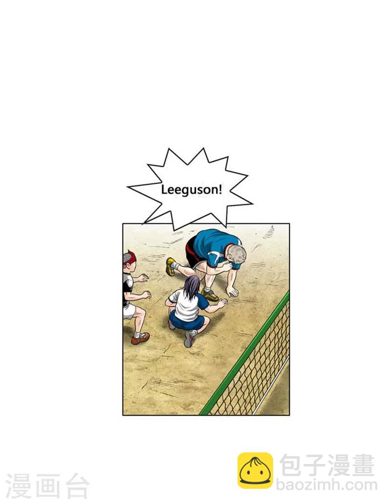 第43话(1/2)-第43话