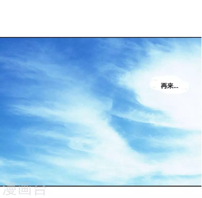 第43话(1/2)-第43话