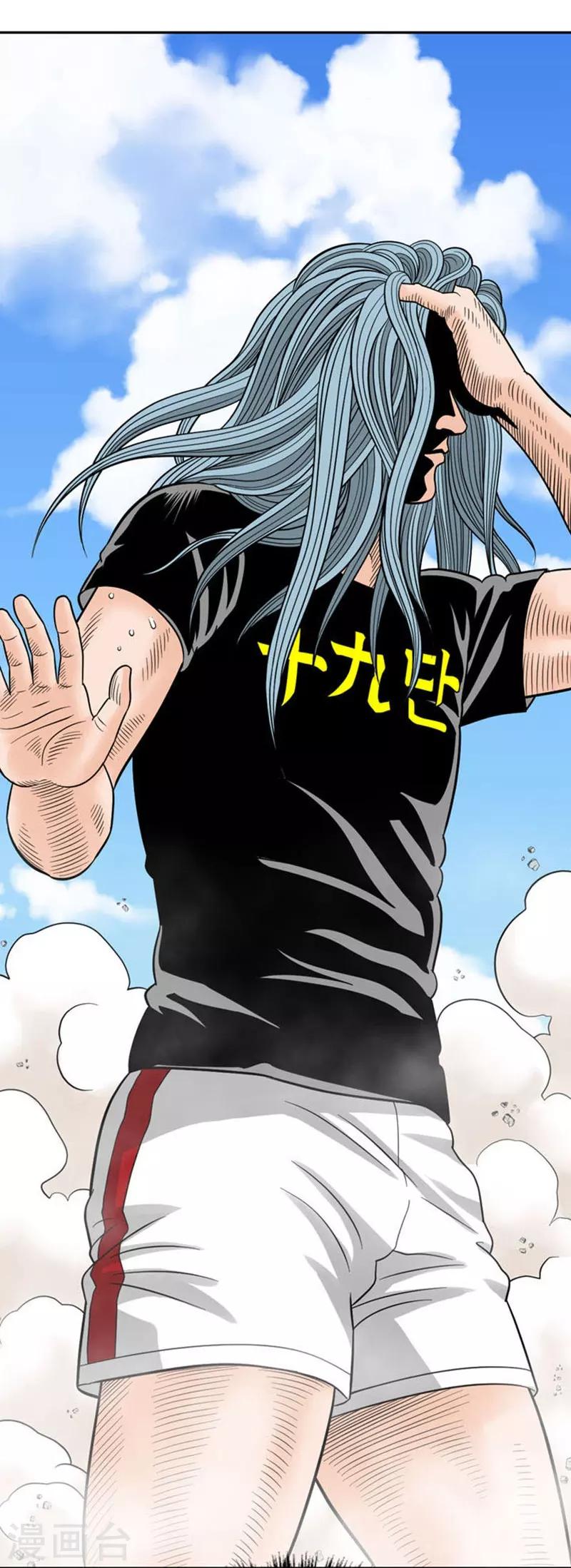 第43话(1/2)-第43话