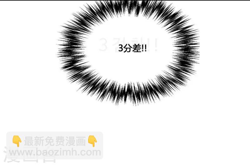 第43话(1/2)-第43话