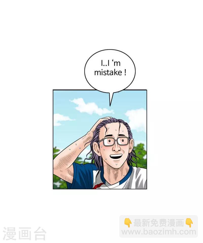 第43话(1/2)-第43话