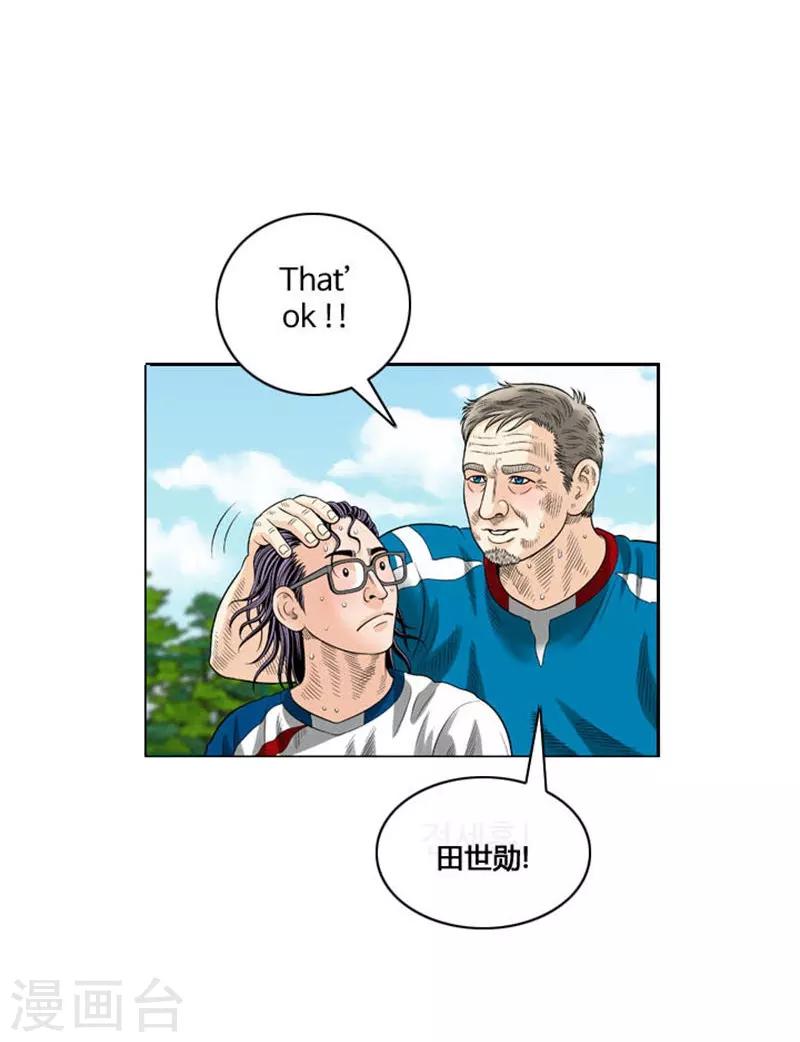 第43话(1/2)-第43话