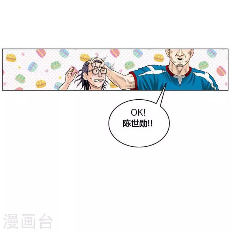 第43话(1/2)-第43话