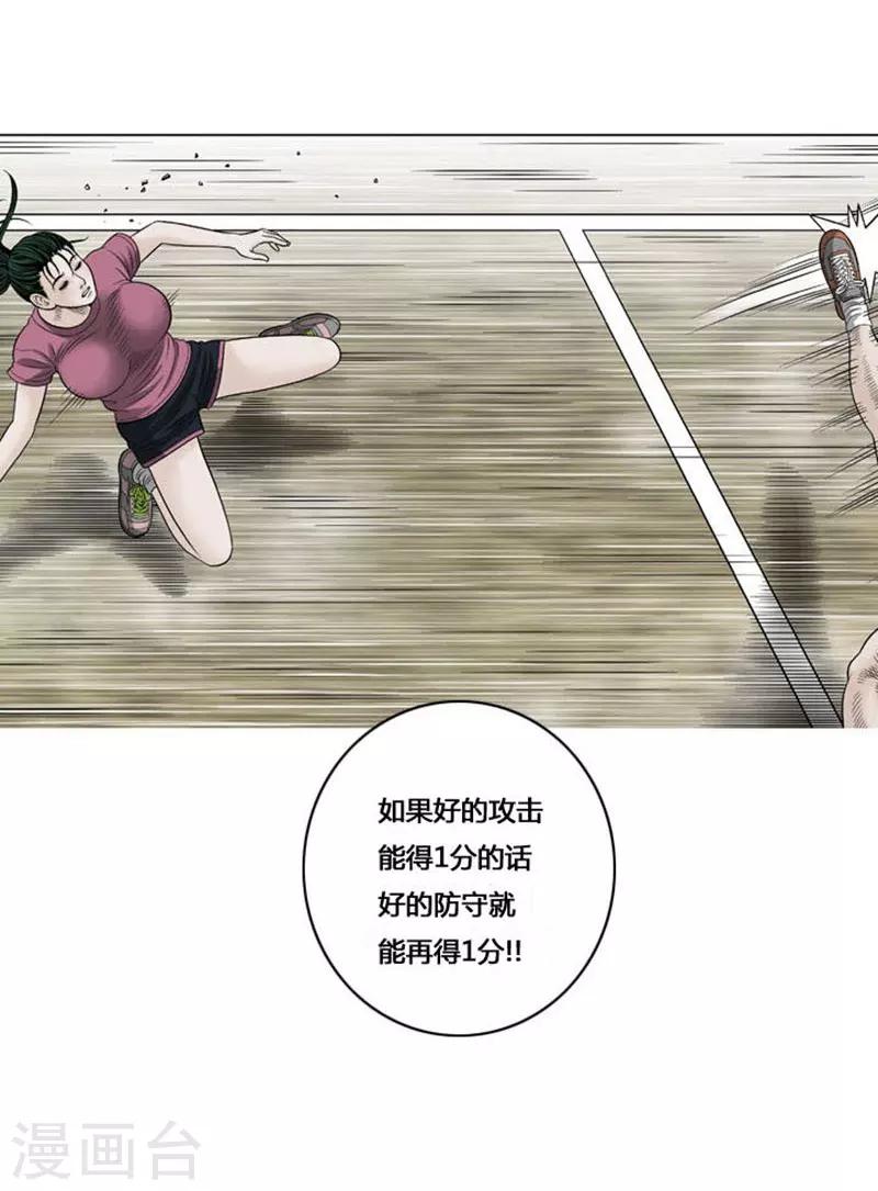 第43话(1/2)-第43话